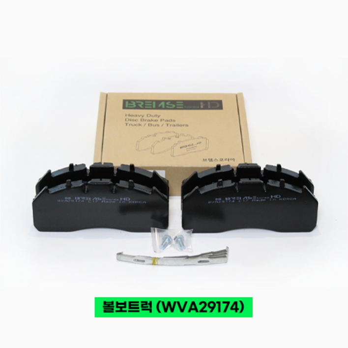 볼보덤프트럭WVA29174 국산 브레이크패드대형 브레이크패드, 볼보, WVA29174