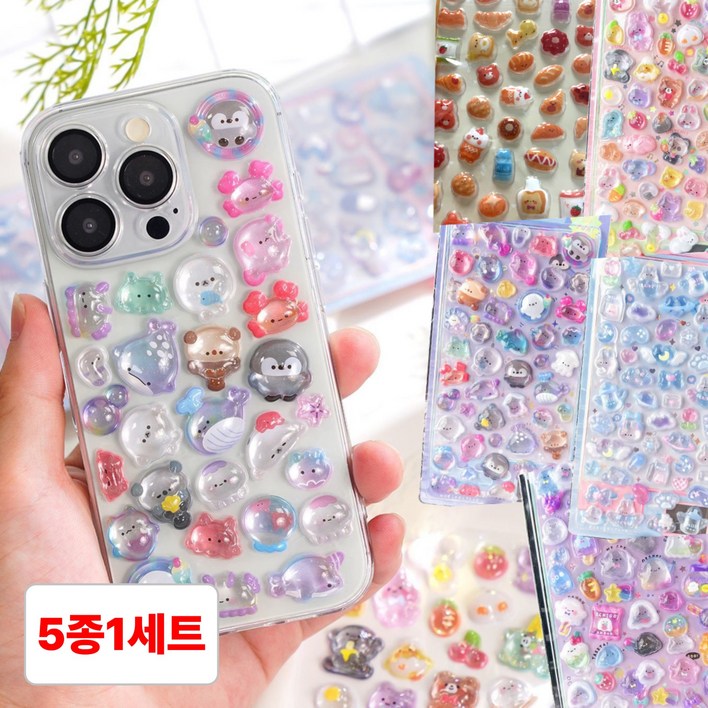 별오점 귀여운 3d 보석 다꾸 입체 스티커 5종1세트