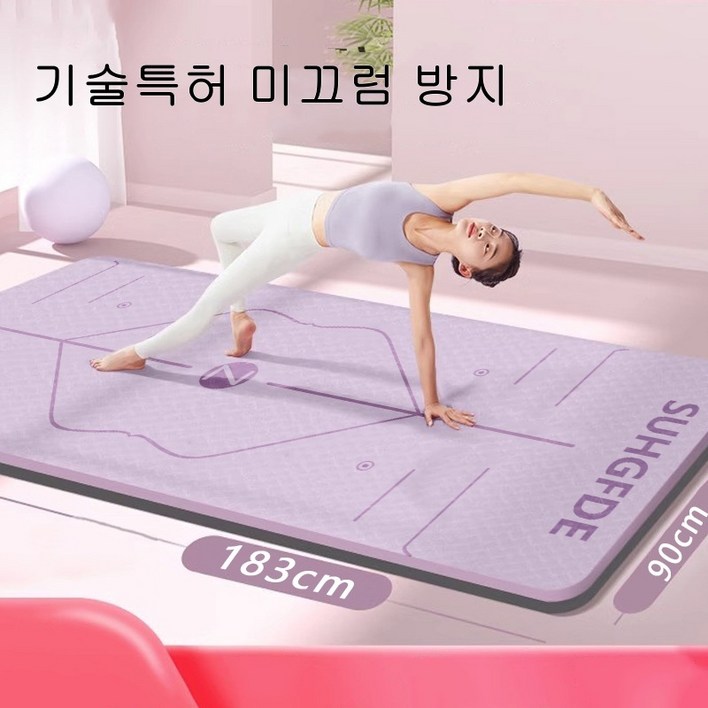 GERDU 두꺼운 요가매트 TPE 미끄럼 방지 운동매트