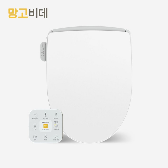 24년형 필터없는 직수 리모컨 비데 IPX5방수등급 MB-8811RNF