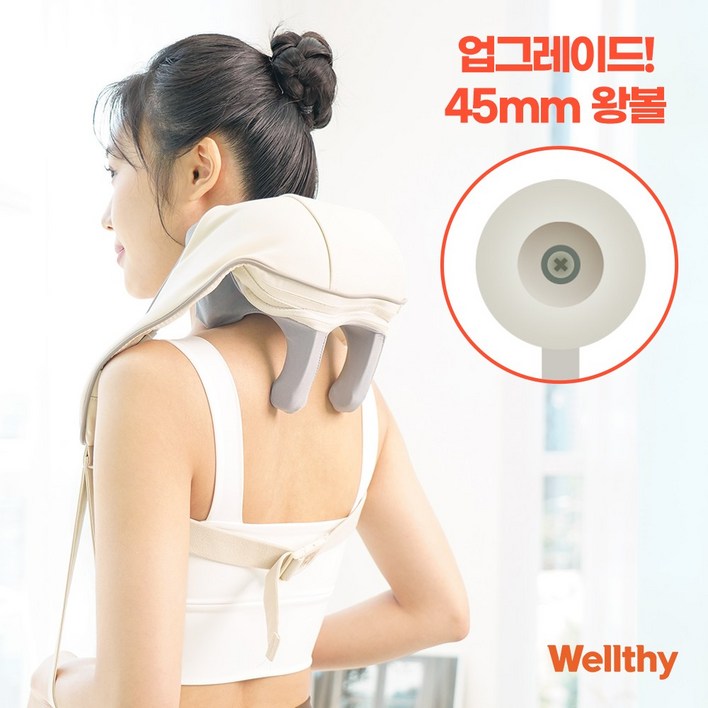 Wellthy 웰시 무선 목 어깨 마사지기 목 어깨 안마기, WTA7001