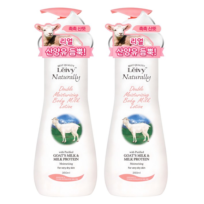 레이비 산양유 바디로션 달콤한 플로럴향, 2개, 350ml