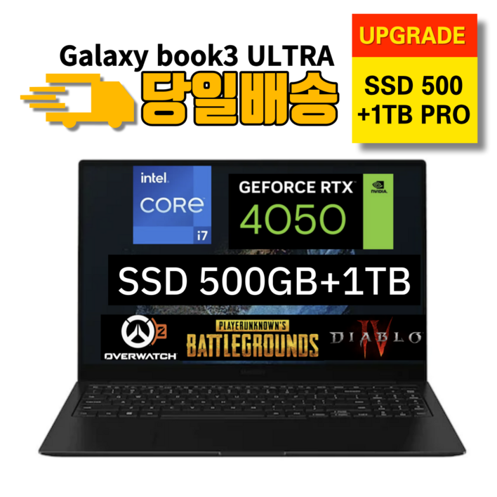 삼성전자 갤럭시북3울트라 16인치 I7-13세대 RTX4050 기본 SSD 500GB+1TB 추가장착 총1,5TB 무선마우스+노트북가방
