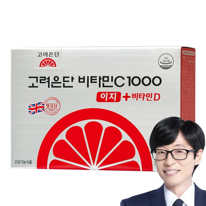 고려은단 비타민C1000 이지 비타민D