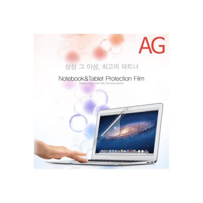 카라스 16ZD90RGX76K GX56K EX79K EX76K EX56K EX7VK 용 저반사 액정보호필름 LG 그램 스타일16