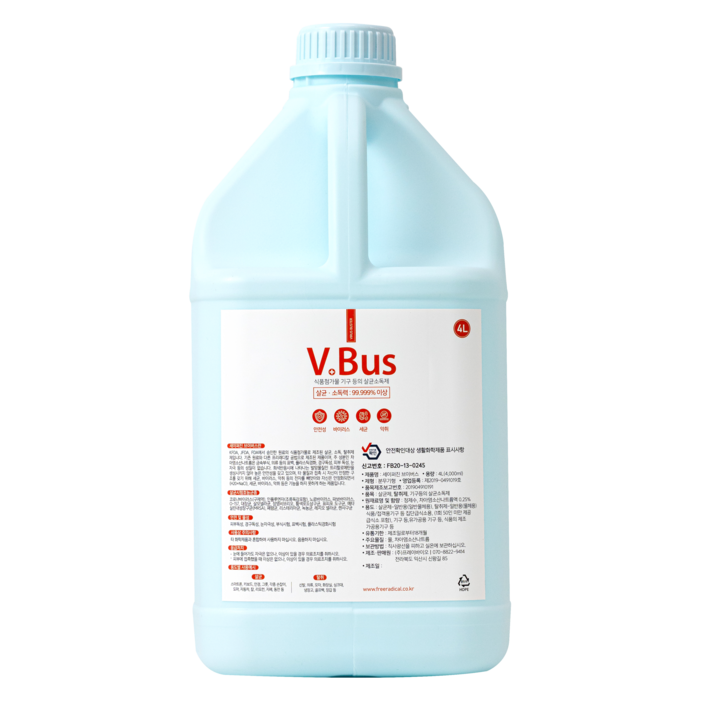 브이버스 4L x 1개, 뿌리는 소독제, 탈취제, 대용량, 1개, 4L
