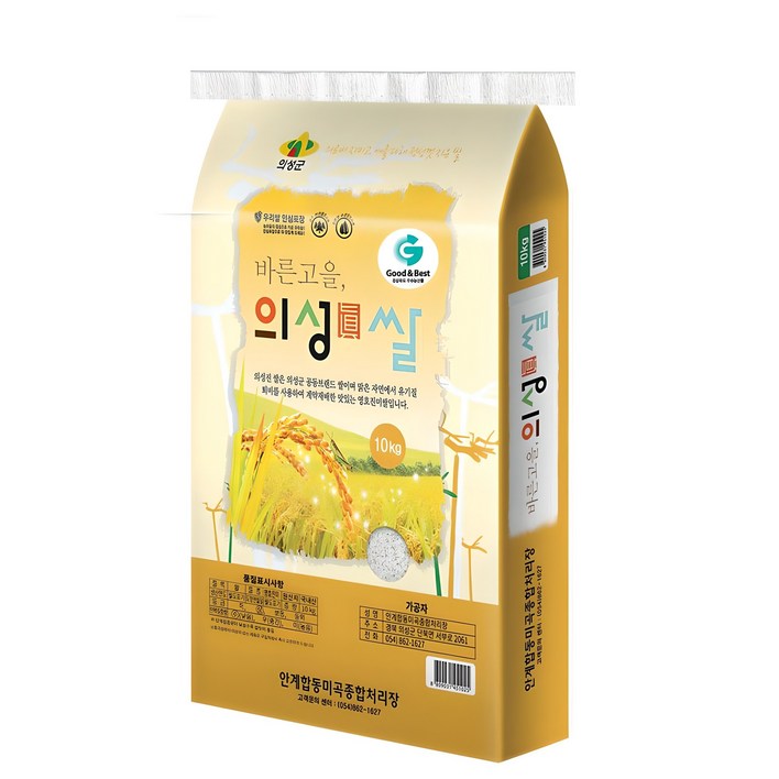 의성진 영호진미 안계쌀 백미, 상등급, 10kg, 1개