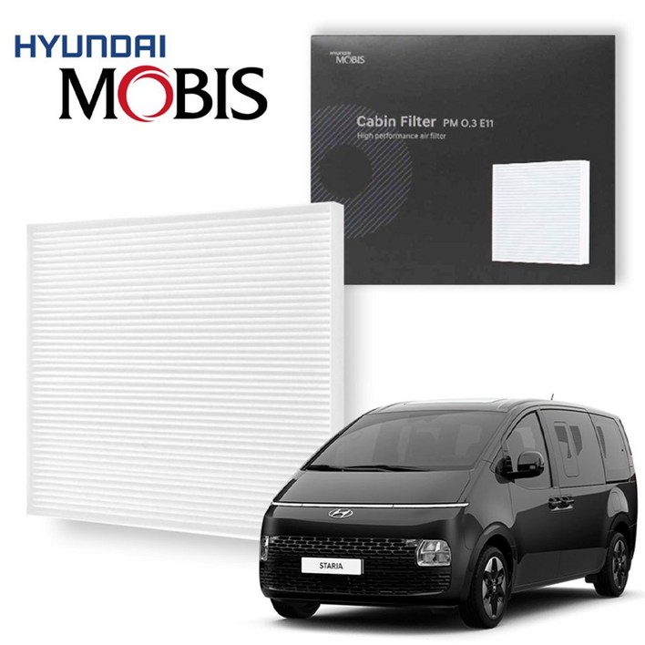 현대모비스 스타리아 자동차 에어컨 필터