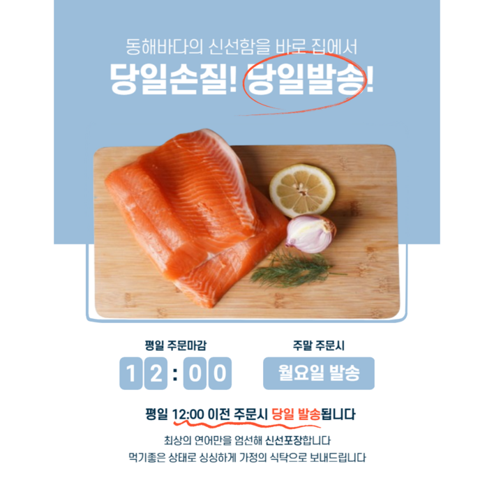 송원물산 연어스테이크200g 손질없이 간편한 연어스테이크1팩,5팩, 5개, 200g