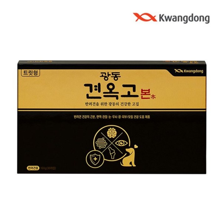 광동 반려동물 견옥고 본 트릿형 종합영양제 5g x 30개입 1박스(1개월분) 면역 관절 눈 피부