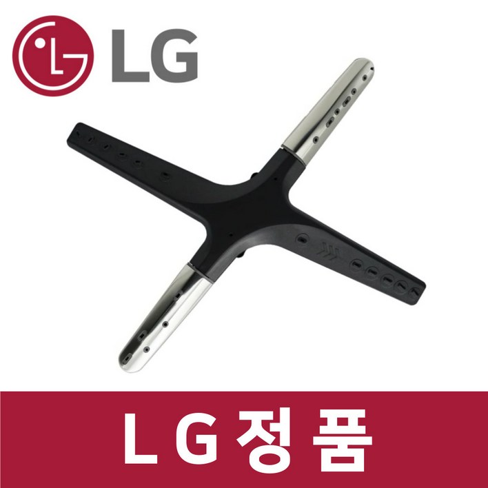 LG 엘지 정품 DUBJ4HS 식기세척기 하단 노즐 물 줄기 kt57106