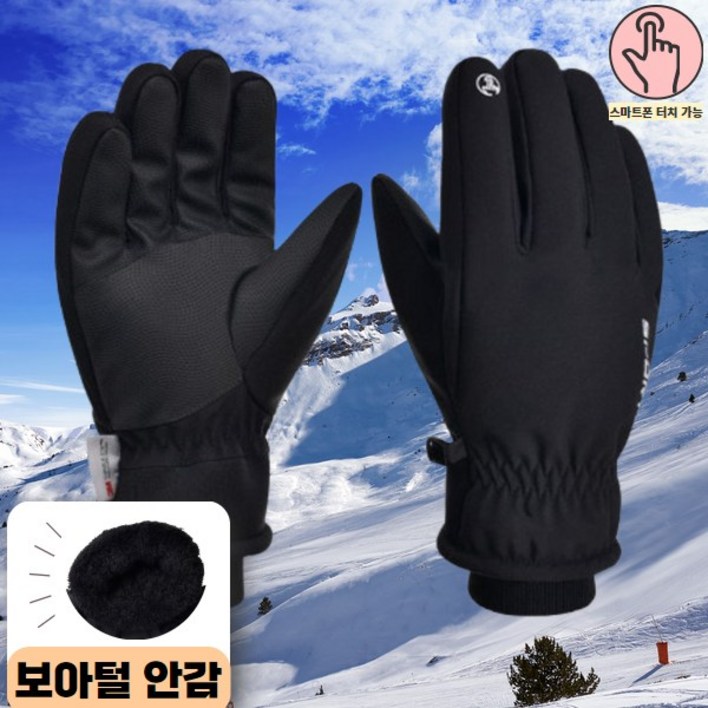 인데일리 방한 스키 장갑 3M 터치 보드 남여공용 방수, 다크블랙, 1개