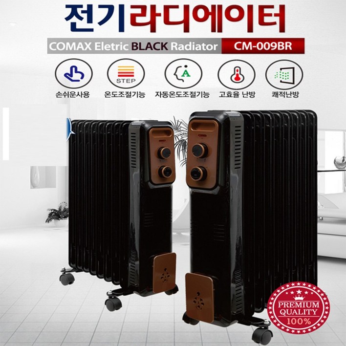코멕스 라디에이터 모음전 5.9.15핀 모음전, RU-015BR(15핀)