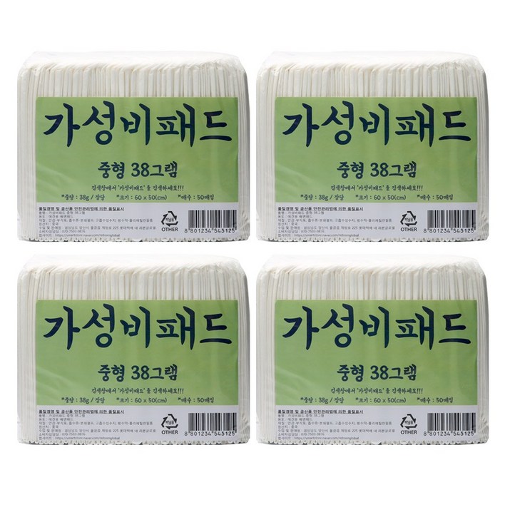 가성비패드 60 x 50cm 38g 중형