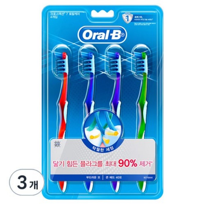 오랄비 크로스액션 토탈케어 칫솔