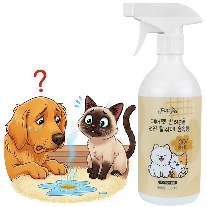 페어펫 반려동물 100식물추출물 천연탈취제 숲속향