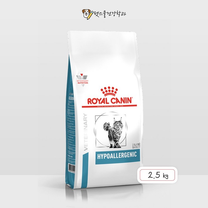 [로얄캐닌] 캣 하이포알러제닉 2.5kg