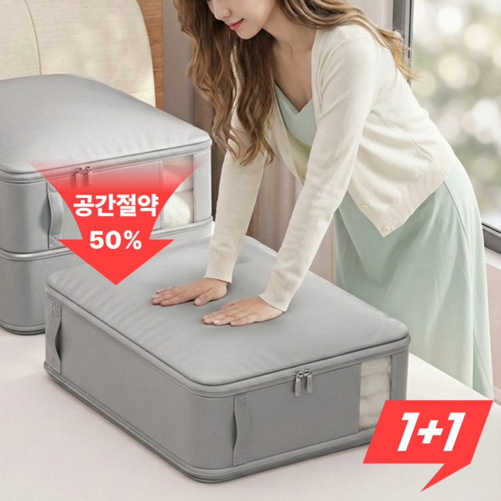 리빙스냅 이불 압축 파우치 특대형