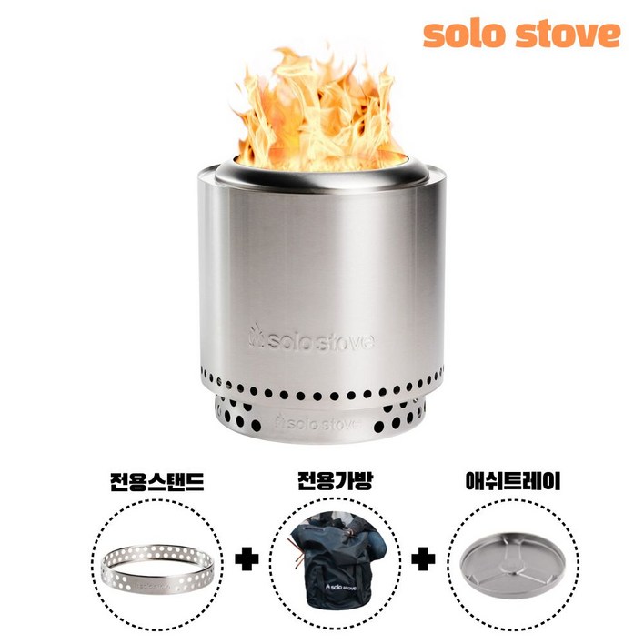 꾸버스 솔로스토브 파이어핏 불멍 캠핑화로대, 1개