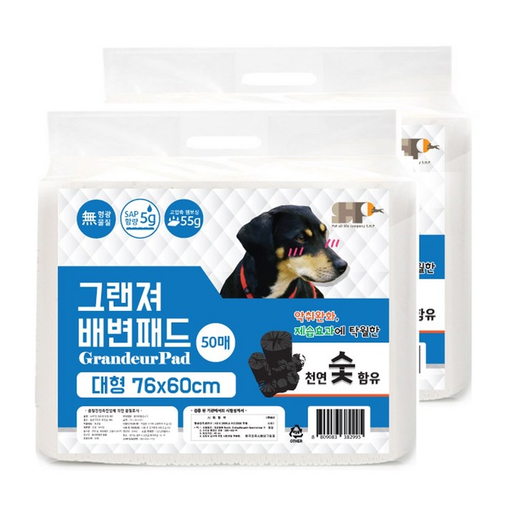 세이프한 그랜저 대형 76 x 60cm 숯 배변패드 50매, 50매, 2개 세이프한 그랜저 대형 76 x 60cm 숯 배변패드 50매, 50매, 2개