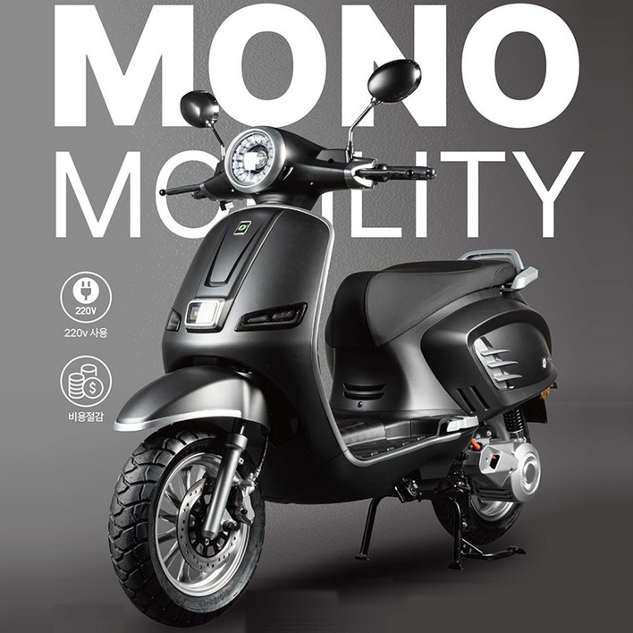 계약금20만원모노모빌리티 MO1 전기오토바이 전동스쿠터 전동삼륜차 효도선물 부모님선물 상담접수 정부보조금