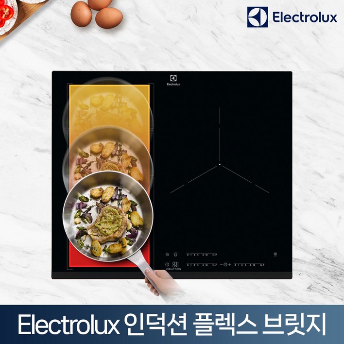 [일렉트로룩스 공식인증판매점]인덕션 플렉스브릿지 전기레인지 3구 EIV65344[전국설치, 서비스2년]