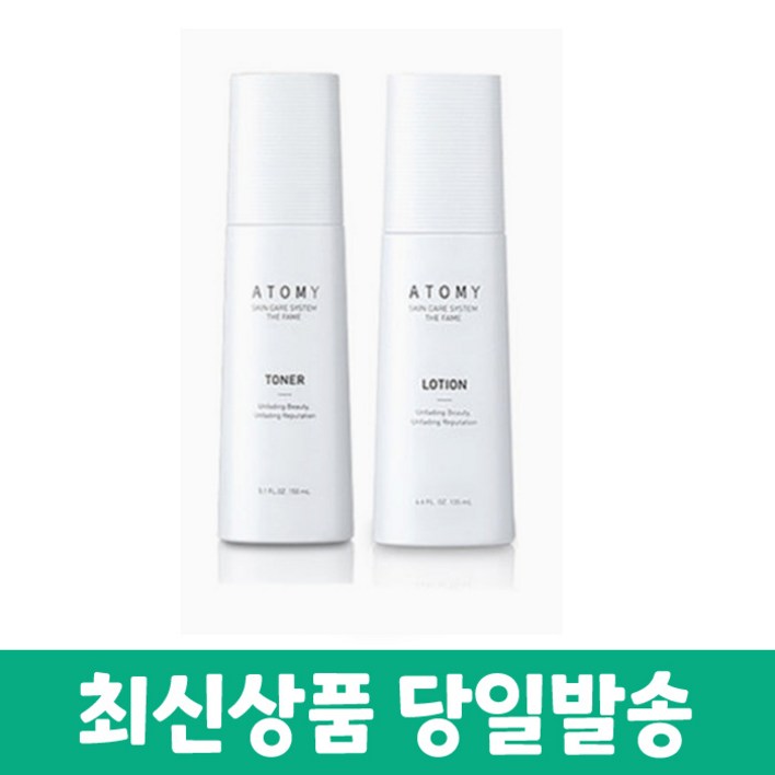 애터미 더페임 토너+로션 +샘플 증정