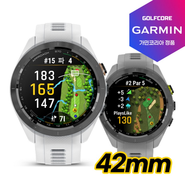 가민코리아정품가민 GARMIN Approach S70 골프GPS 스마트워치42mm화이트그레이, 42mm화이트