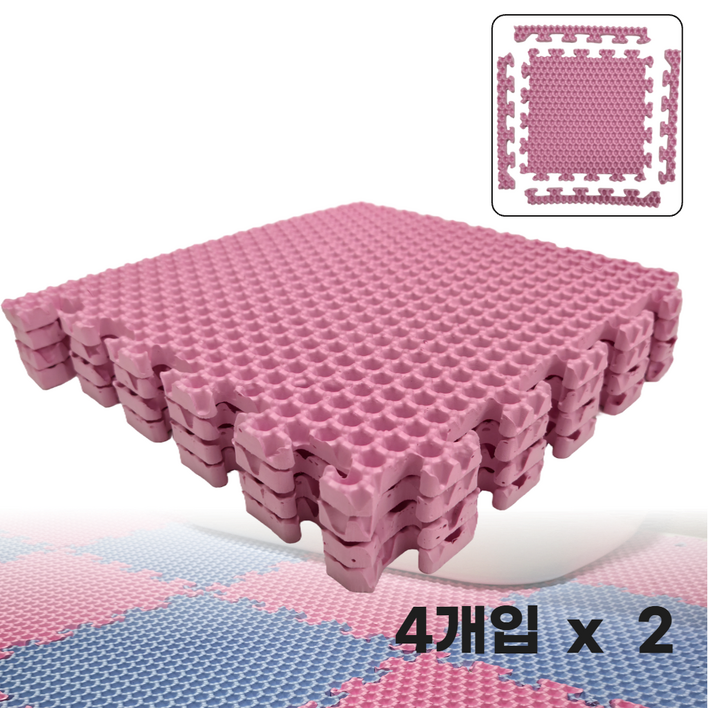 리프린 고양이 사막화방지 모래매트 퍼즐형 4개입, 2세트, 핑크