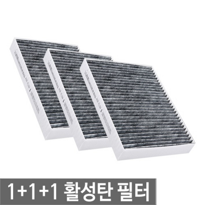 맑은필터 활성탄 자동차 에어컨필터