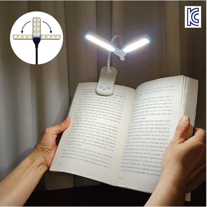 이룸잇 집게 휴대용 독서등 북라이트