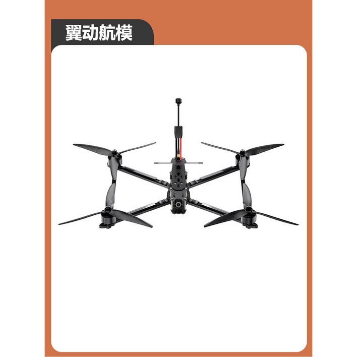 4 LR10 5 8G 2 5W 900KV GEPRC 젬팜 1 6W 조절식 레인지