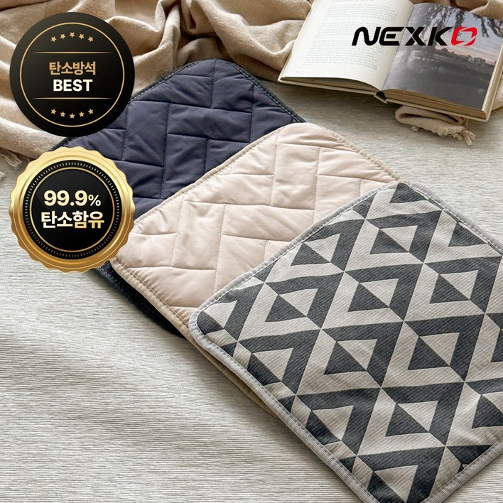 넥스코 전기방석 DC 탄소 온열방석 USB 카본 미니 1인용 휴대용 사무실 쇼파용