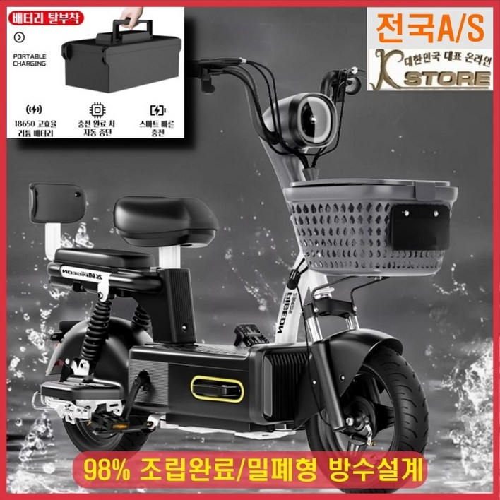 130km 전기스쿠터 남녀공용 소형 전기 자전거 출퇴근 여행용 배터리 탈착 자토바이 오토바이 바이크 배달, 옐로