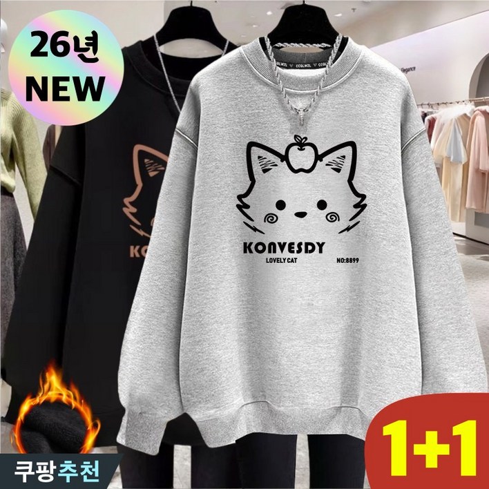 (완전 편한) 4XL까지 1+1 여성 특양면 순면 고양이 기모 베이직 라운드 맨투맨 겨울 빅사이즈 추천 오버핏 그레이 귀여운 캐릭터 프린팅 기본 도톰 따뜻한 학생 복 티셔츠 긴팔티