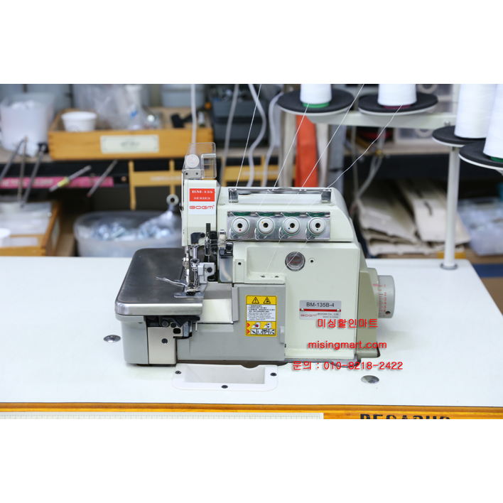 최상급 중고공업용오버록 보금135 니혼오버록 4색실오버록 중고 공업용오버록 중고오버록 전국배송설치 교육