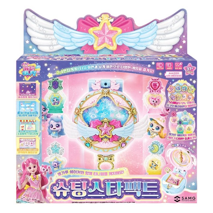 캐치티니핑 슈팅스타팩트 완구, 혼합색상, 1개