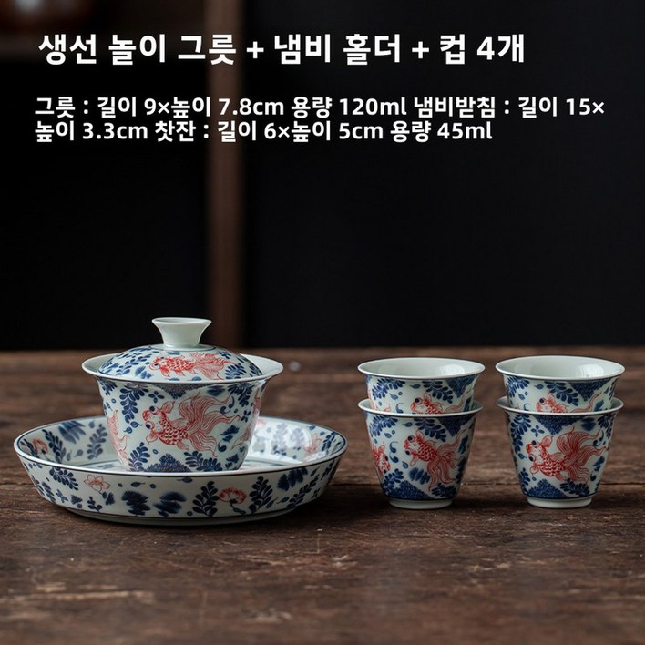 레드백 카페트리아 청화 세라믹 손잡이 티잔 단일 티컵