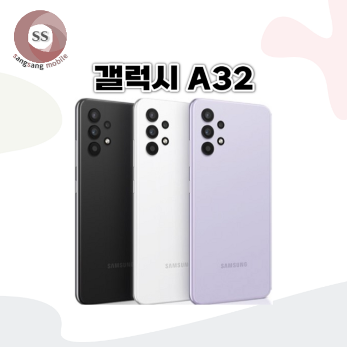 삼성 갤럭시 A32 64G 자급제