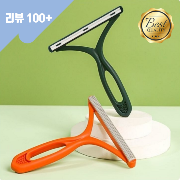 노셔너리 보풀제거기 수동 세탁소 휴대용 보풀정리기