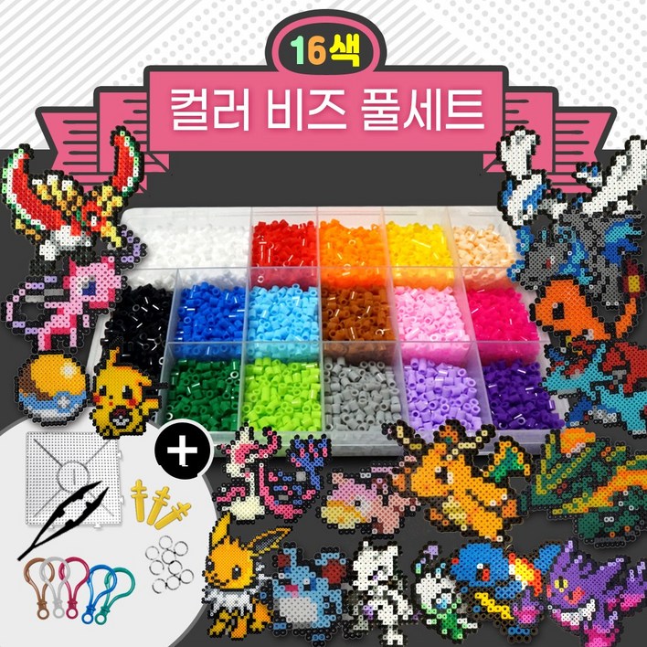블럭N스토리 인기캐릭터 컬러비즈세트 풀세트 구성, 인기1, 1세트