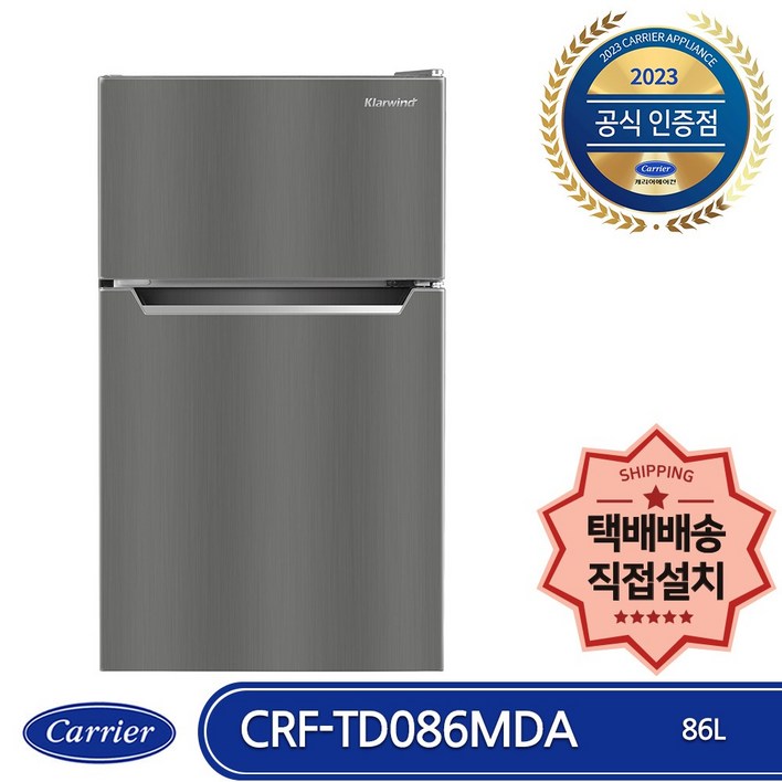 캐리어 클라윈드 CRF-TD086MDA 일반(소형)냉장고 86L 저소음 메탈, CRF-TD086MDA