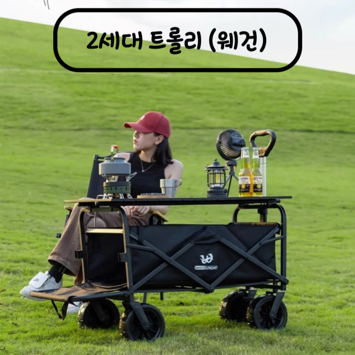 whitsunday 캠핑 웨건 테이블 포함 뒷문 개방형 바퀴 고정 기능 피크닉 왜건 트롤리 트레일러