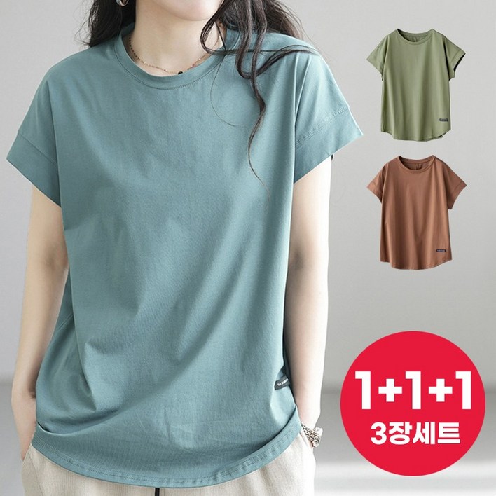 허블리 여성 베이직 반팔 티셔츠 3장세트