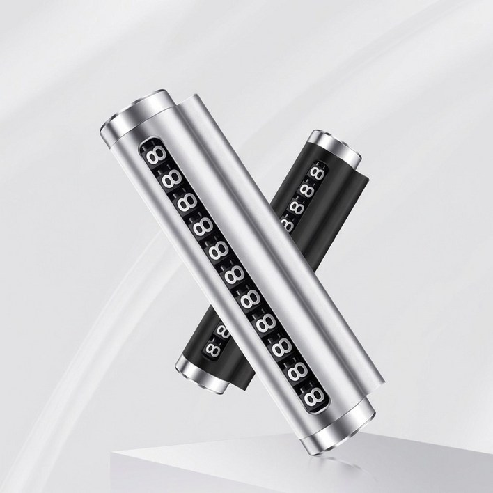 한빛다움 메탈  주차번호판