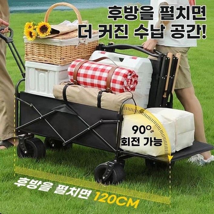 휴대용 캠핑카 캠핑카 롱 접이식 캠핑카 캠핑카 (대) 다용도 캠핑카 하중 300g