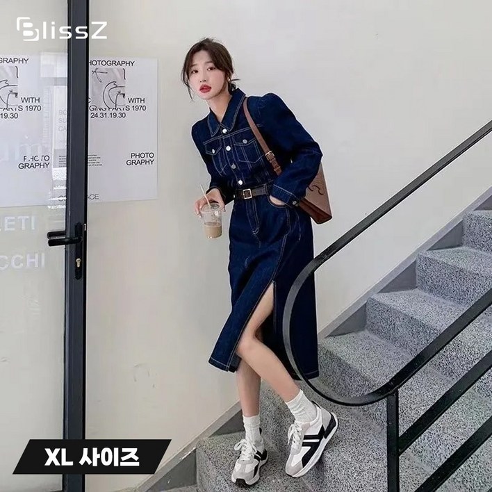 Blissz 여성 긴팔 여름 가을 신상 빈티지 데님 원피스 트임 셔츠 스커트