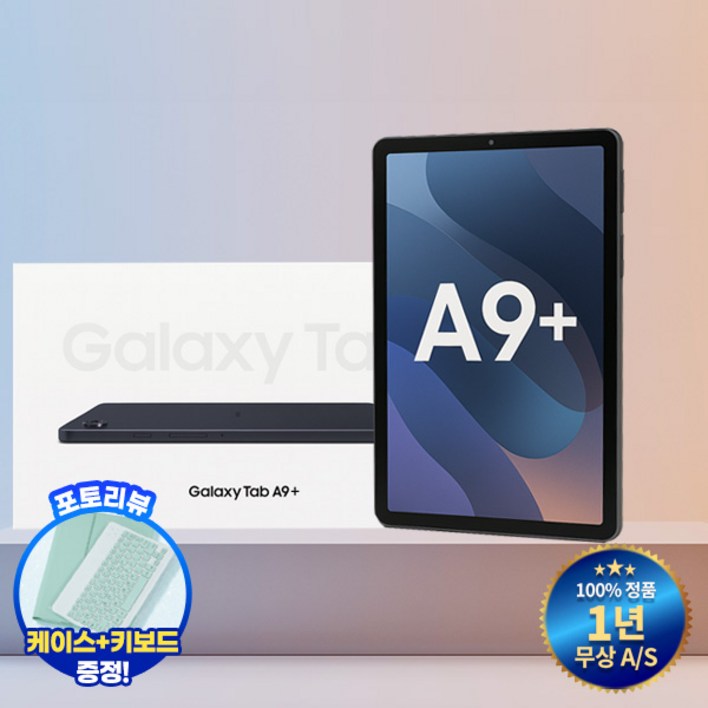 납품취소 미개봉 새상품 삼성 갤럭시탭A9 태블릿PC WIFI전용 64GB, 그라파이트, 64GB, WiFi 전용