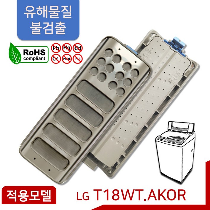 LG 세탁기 거름망 스테인리스 필터 T18WT [신형 기능개선품], 1개