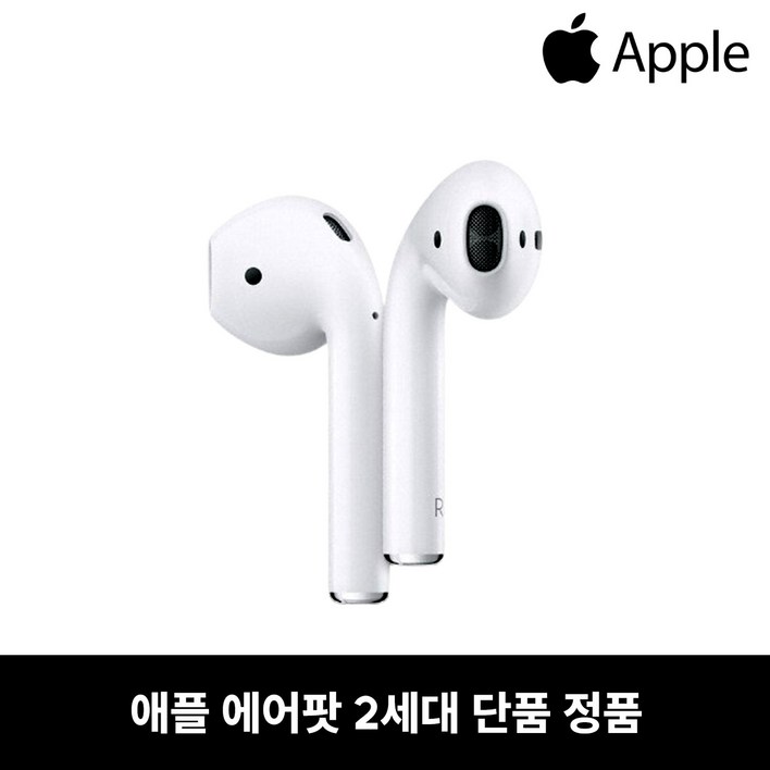 사본 애플 에어팟 2 오른쪽 왼쪽 유닛 한쪽 낱개 단품 새제품 사본 애플 에어팟 2 오른쪽 왼쪽 유닛 한쪽 낱개 단품 새제품